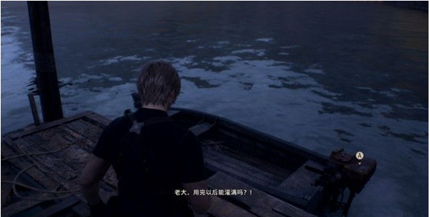 生化危机4重制版第三章·采石场收集攻略