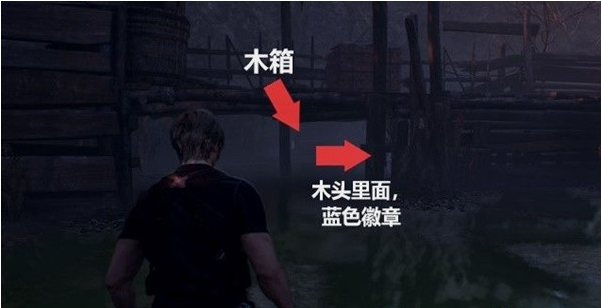 生化危机4重制版第三章·渔场收集攻略