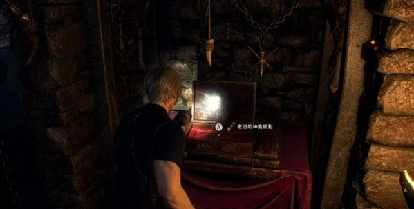 生化危机4重制版第四章·祭坛钥匙收集攻略