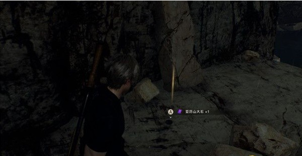 生化危机4重制版第四章·探索大湖收集攻略