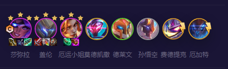 云顶之弈S8.5护卫机甲盖伦阵容怎么搭配