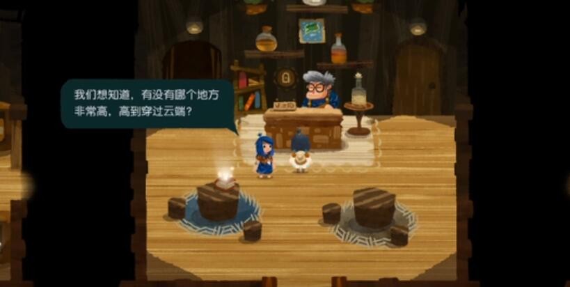 无尽旅图第十章小制图家怎么过