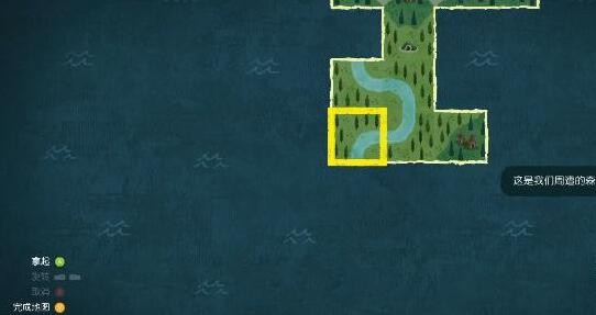 无尽旅图第十章小制图家怎么过