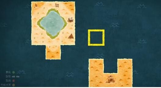 无尽旅图第十章小制图家怎么过