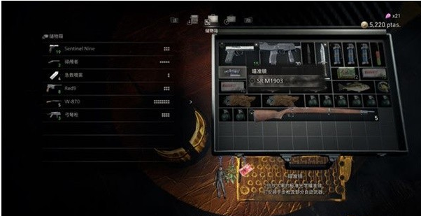 生化危机4重制版第四章·重返教堂收集攻略