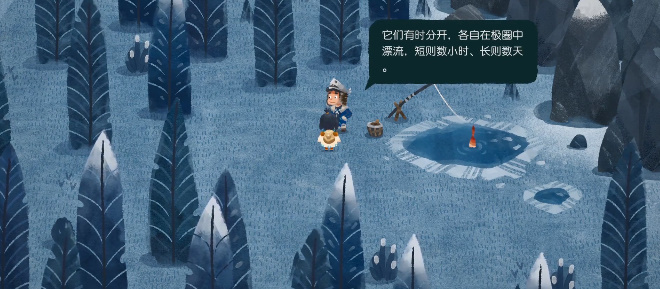 无尽旅图第九章绝世珍宝怎么过