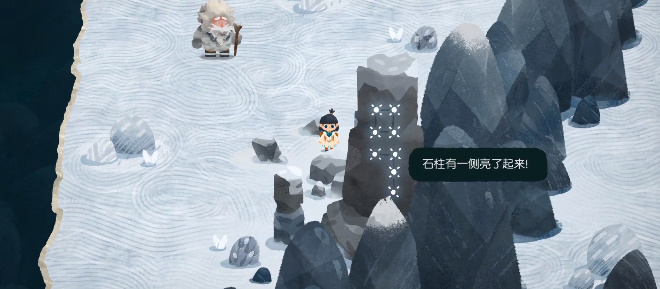 无尽旅图第九章绝世珍宝怎么过