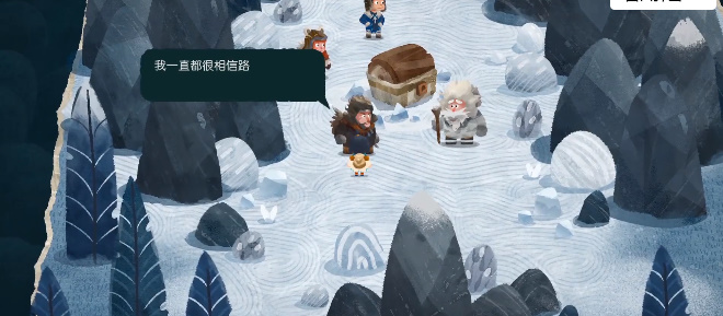 无尽旅图第九章绝世珍宝怎么过