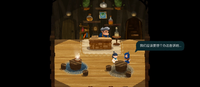 无尽旅图第六章森林之友怎么过