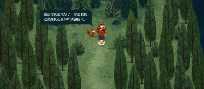 无尽旅图第六章森林之友怎么过