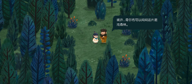 无尽旅图第六章森林之友怎么过