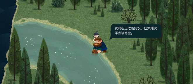 无尽旅图第六章森林之友怎么过