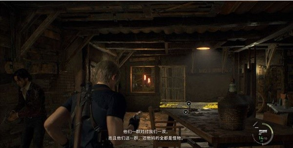 生化危机4重制版第五章·山庄收集攻略