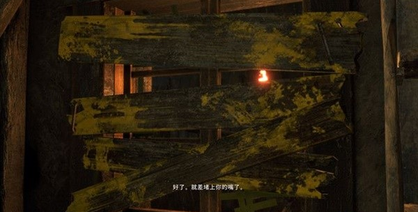 生化危机4重制版第五章·山庄收集攻略