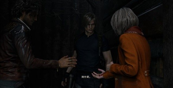 生化危机4重制版第五章·山庄收集攻略