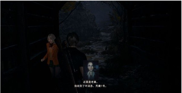 生化危机4重制版第六章·山路收集攻略