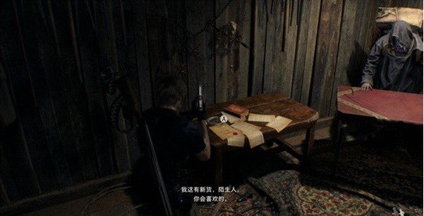 生化危机4重制版第六章·山路收集攻略