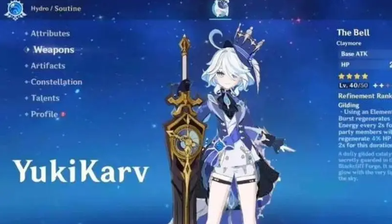 原神水神芙卡洛斯多久上线