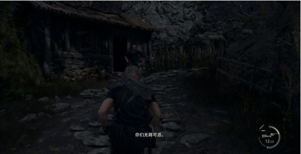 生化危机4重制版第六章·关隘收集攻略