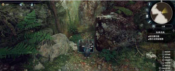 天命奇御2往摩尼教图文攻略