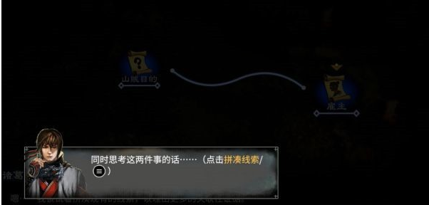 天命奇御2往摩尼教图文攻略