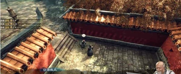 天命奇御2摩尼明火图文攻略