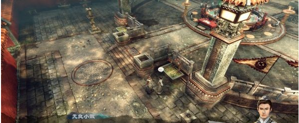 天命奇御2摩尼明火图文攻略