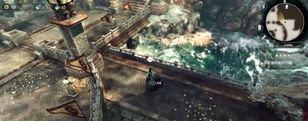 天命奇御2摩尼明火图文攻略