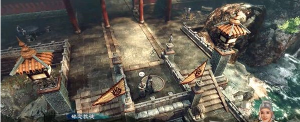 天命奇御2摩尼明火图文攻略