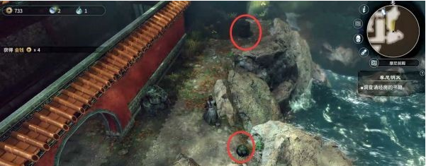 天命奇御2摩尼明火图文攻略