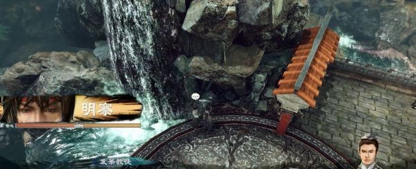 天命奇御2摩尼明火图文攻略