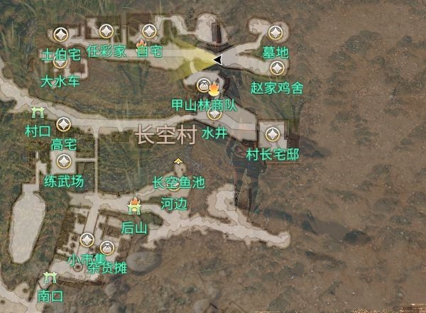 天命奇御2探索长空村-墓地、赵家鸡舍、自宅图文攻略