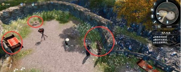 天命奇御2探索长空村-墓地、赵家鸡舍、自宅图文攻略