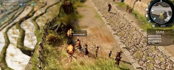 天命奇御2探索长空村-墓地、赵家鸡舍、自宅图文攻略