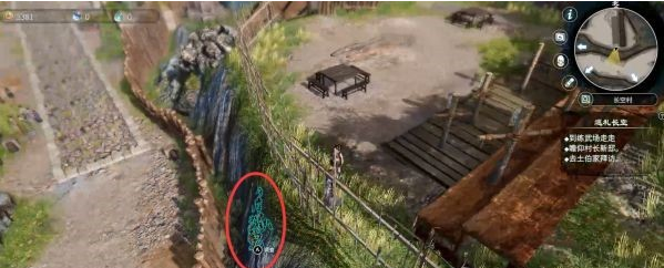 天命奇御2探索长空村-墓地、赵家鸡舍、自宅图文攻略