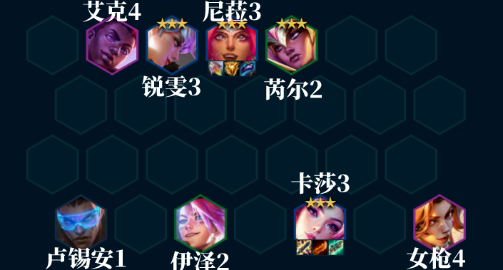 星守迅射阵容如何搭配