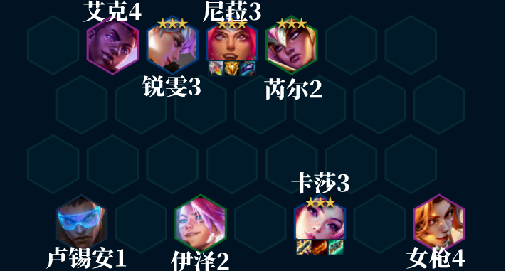 星守迅射阵容如何搭配