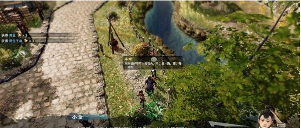 天命奇御2探索长空村·水井、高宅、练武场图文攻略