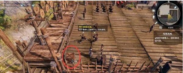 天命奇御2探索长空村·水井、高宅、练武场图文攻略