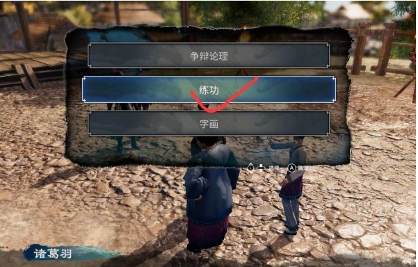 天命奇御2支线·追根究底图文攻略