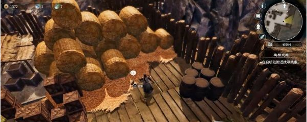 天命奇御2探索长空村·小市集、杂货摊图文攻略