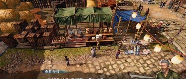 天命奇御2探索长空村·小市集、杂货摊图文攻略