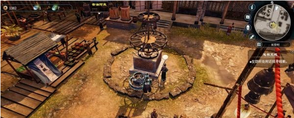 天命奇御2探索长空村·小市集、杂货摊图文攻略