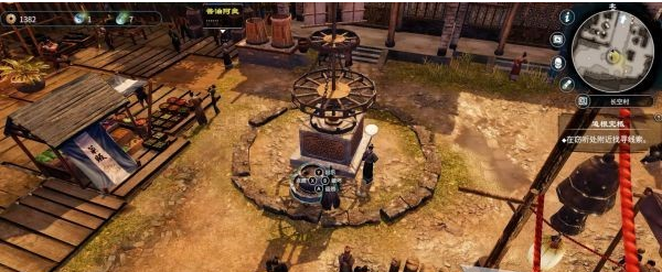 天命奇御2长空村传闻解谜图文攻略