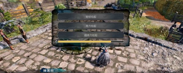 天命奇御2长空村传闻解谜图文攻略