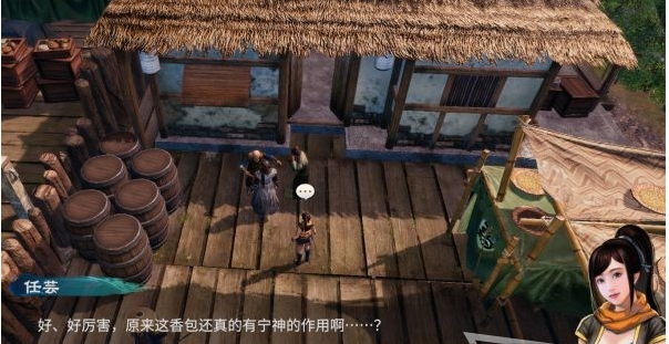 天命奇御2长空村传闻解谜图文攻略