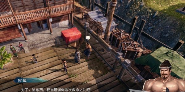 天命奇御2长空村传闻解谜图文攻略