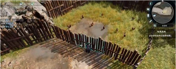 天命奇御2支线·千里寻鸡图文攻略