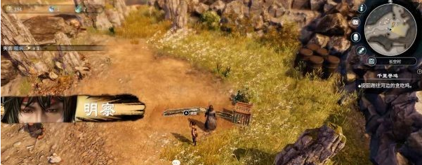 天命奇御2支线·千里寻鸡图文攻略