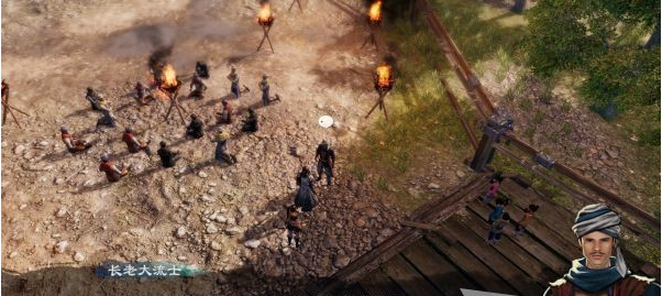 天命奇御2支线·传火者、抓猫图文攻略